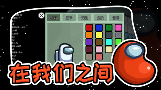 在我们之间2023