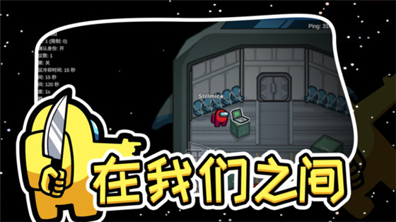 在我们之间2023