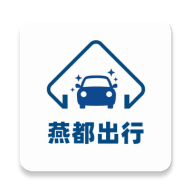 燕都出行