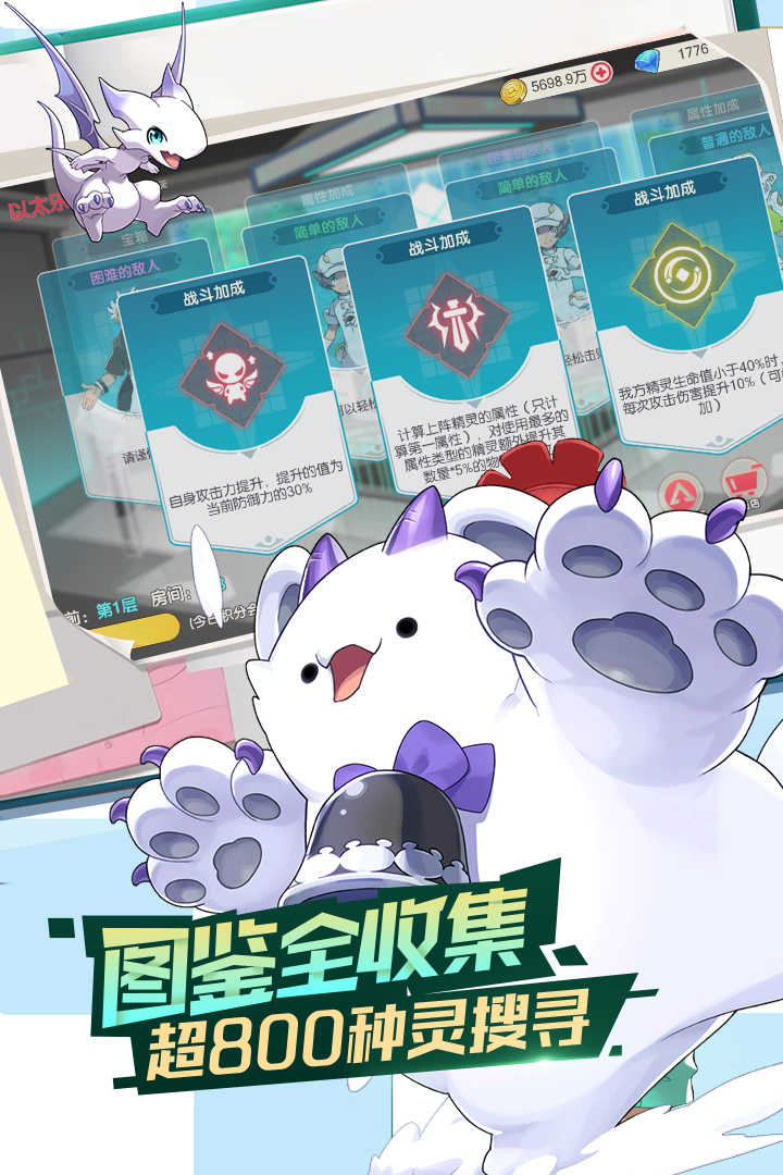 口袋觉醒月神版v2.1.0.45414