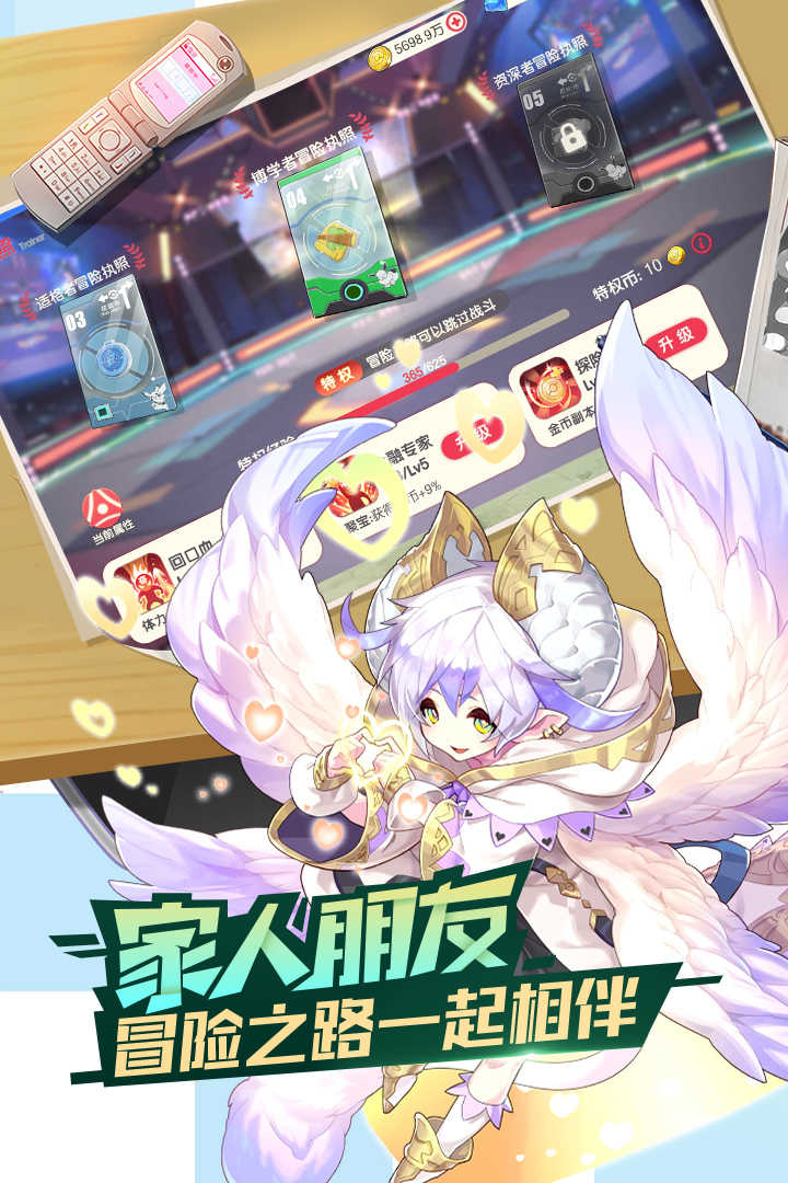 口袋觉醒月神版v2.1.0.45414