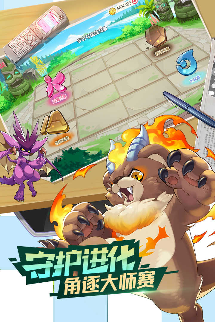 口袋觉醒月神版v2.1.0.45414