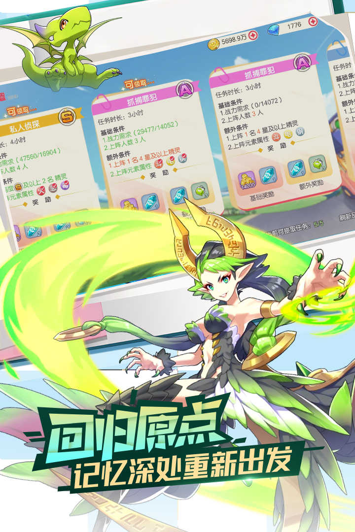 口袋觉醒月神版v2.1.0.45414