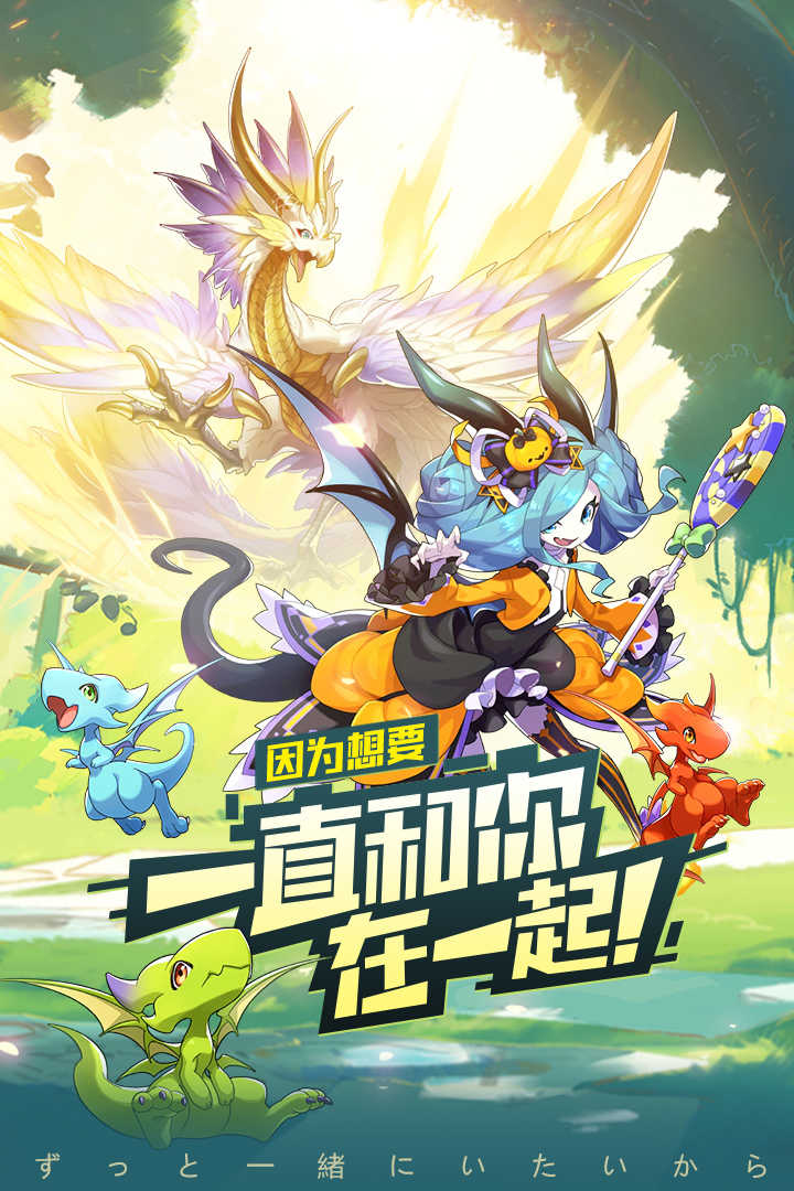 口袋觉醒月神版v2.1.0.45414