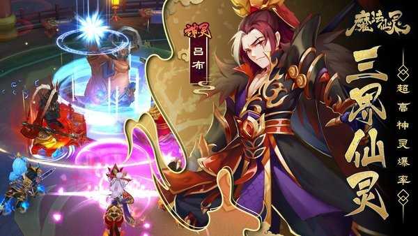 魔法仙灵手游1.0.5