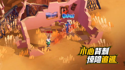 伪装者游戏正版v0.9.9.11