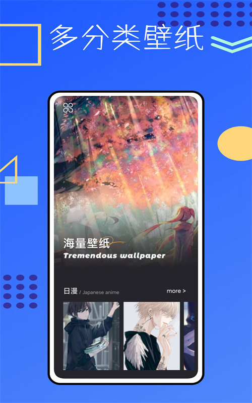 锁屏启动小组件鸭v1.0.0