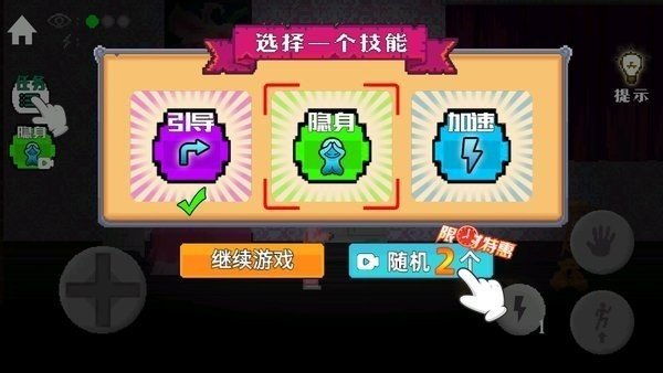 恐怖兔子中文版v1.0.6