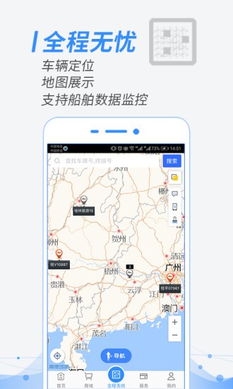 翌能象谱app