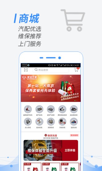 翌能象谱app