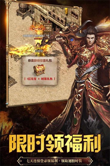 永恒雷霆高爆复古传奇