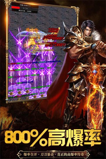 永恒雷霆高爆复古传奇