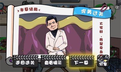 启强卖鱼大挑战游戏