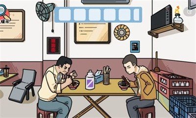 启强卖鱼大挑战游戏