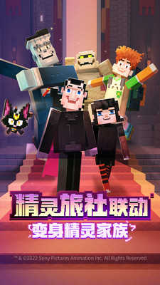 我的世界珍妮模组