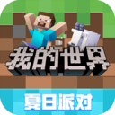 我的世界珍妮模组