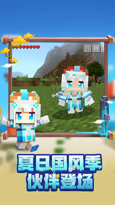 我的世界珍妮模组