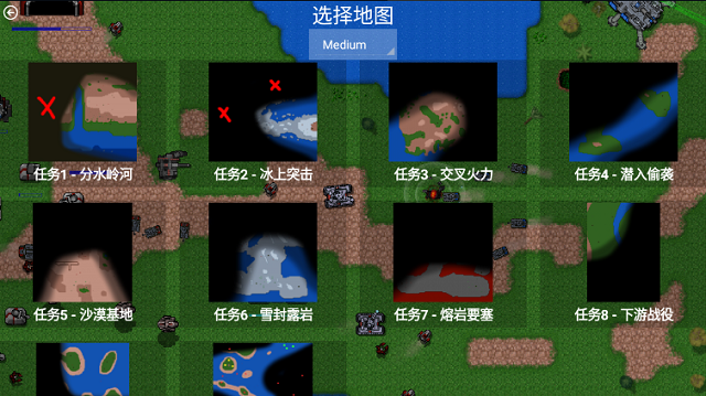 铁锈战争无限资源版