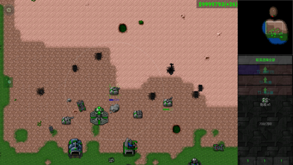 铁锈战争无限资源版