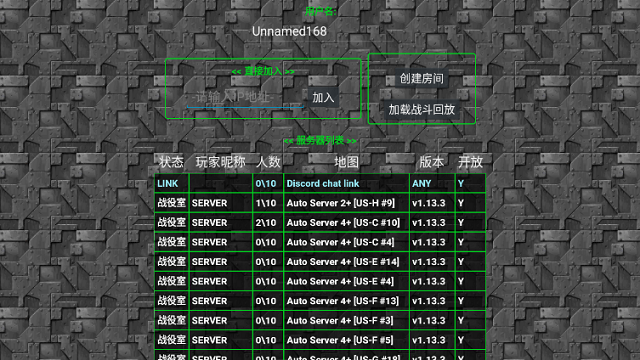 铁锈战争无限资源版
