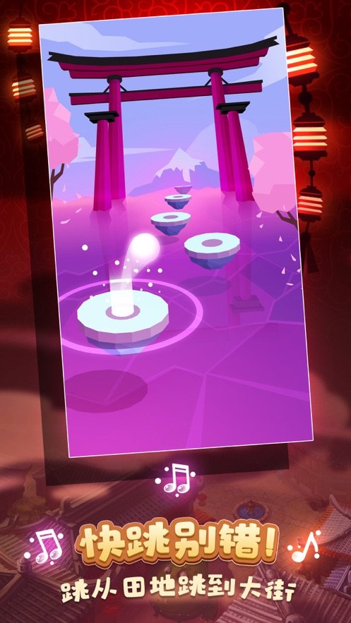 球球环游世界小游戏