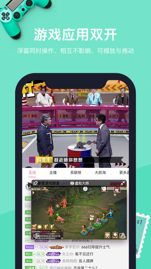 VMOS Pro最新版