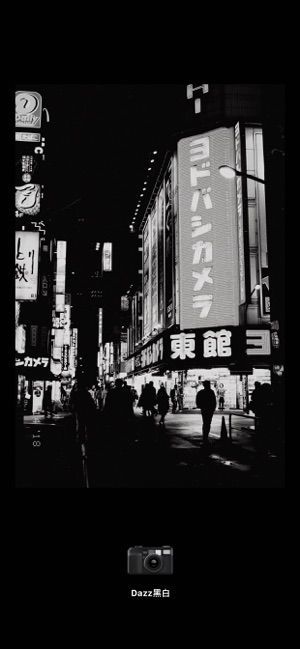Dazz相机