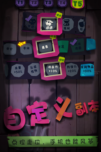 独奏骑士最新版本v1.1.409