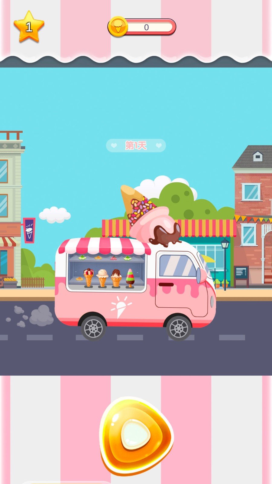 托卡迷你小镇甜品店v1.0.1