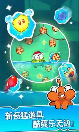 割绳子2无网络版v2.4.3