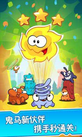 割绳子2无网络版v2.4.3