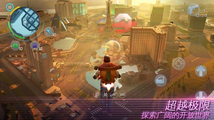 孤胆车神迈阿密安卓版v1.2