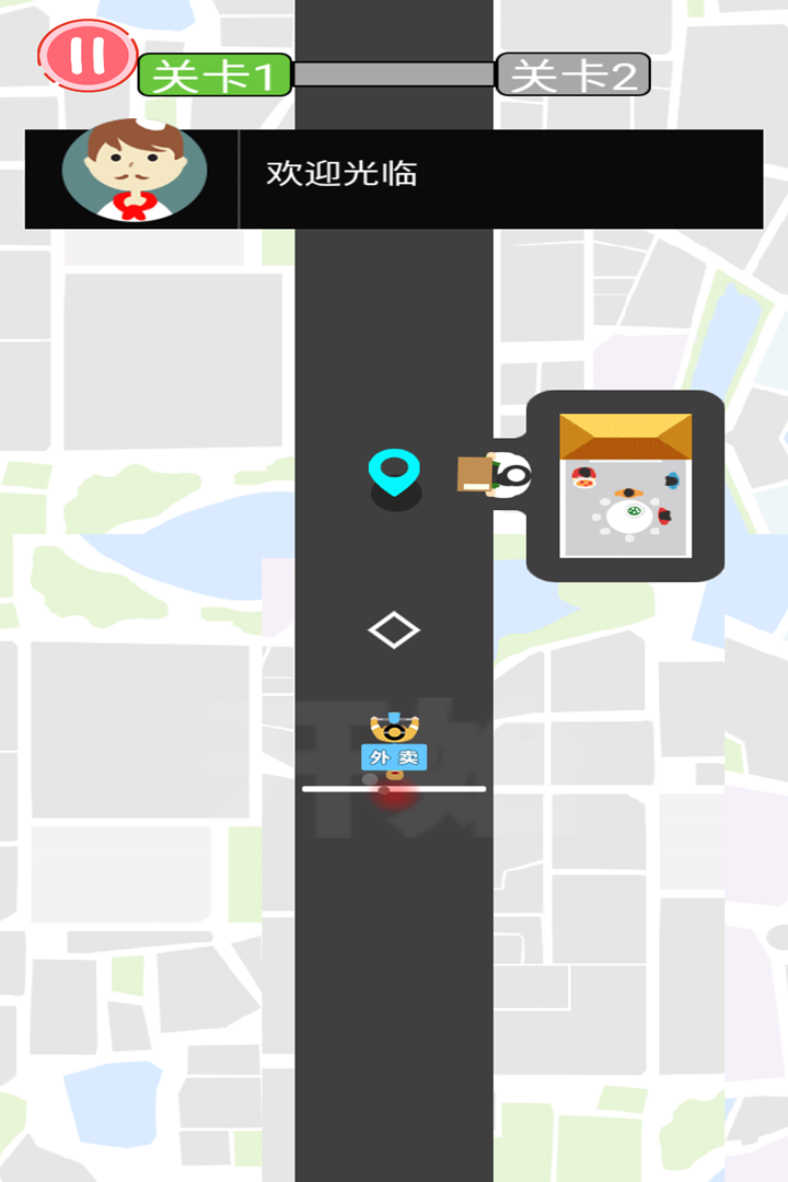 摩托来了手机版