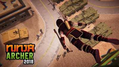 荒野求生射箭英雄2.3