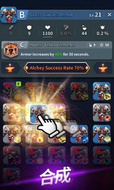 Alchemy Knight1.0.2