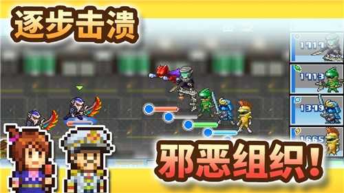 英雄基地物语汉化版2.1.8