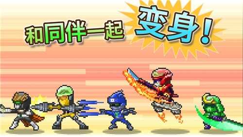 英雄基地物语汉化版2.1.8