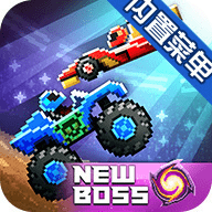 撞头赛车2021最新版