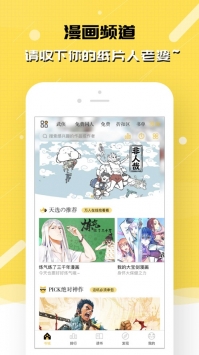 刺猬猫阅读去广告