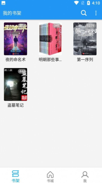 胖达搜书最新版