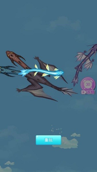 召唤神龙进化版