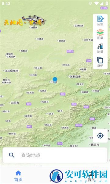 天地图甘肃