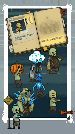 全民僵尸大战v1.1.3