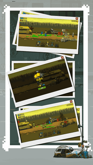 全民僵尸大战v1.1.3