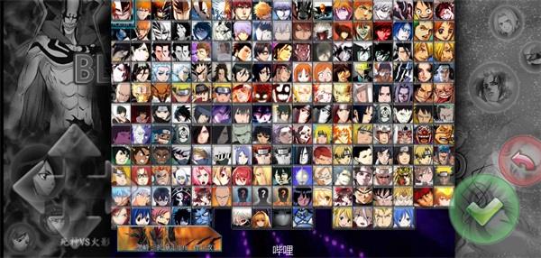 死神vs火影沃特水改版解锁完整