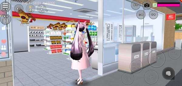樱花校园正版v1.039.92