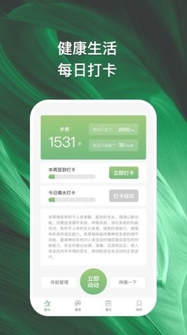 善化APP官方版