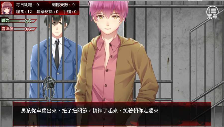 末日少女珍娜的生存日记安卓手机版