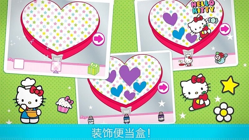 梦幻美食小厨房