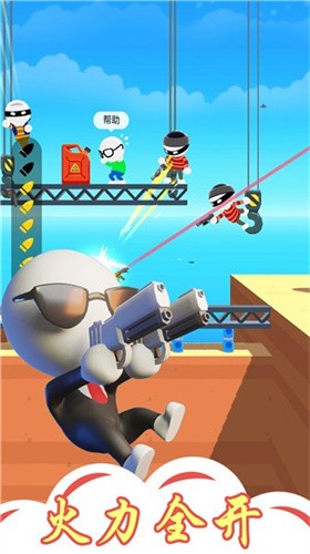 愤怒的英雄大乱斗正式版